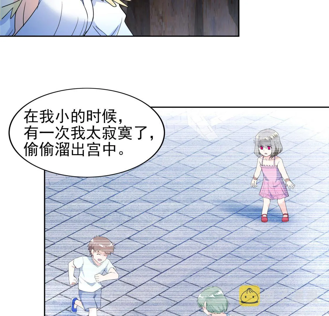 第144话 说的真棒！ 第31页