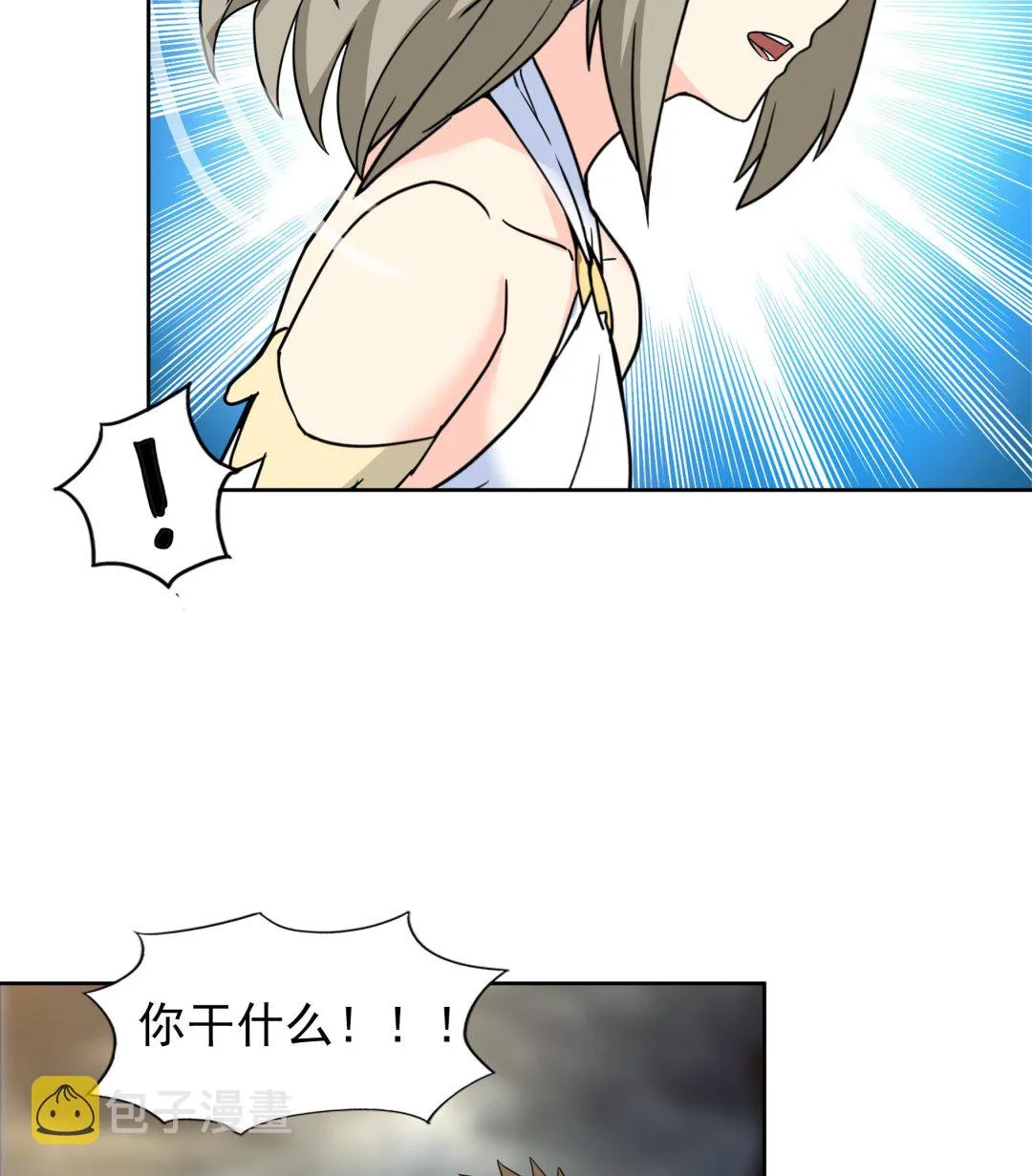 第144话 说的真棒！ 第43页