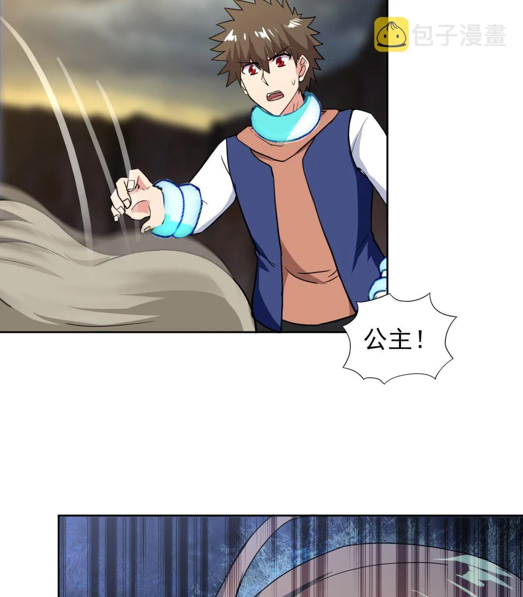第144话 说的真棒！ 第44页