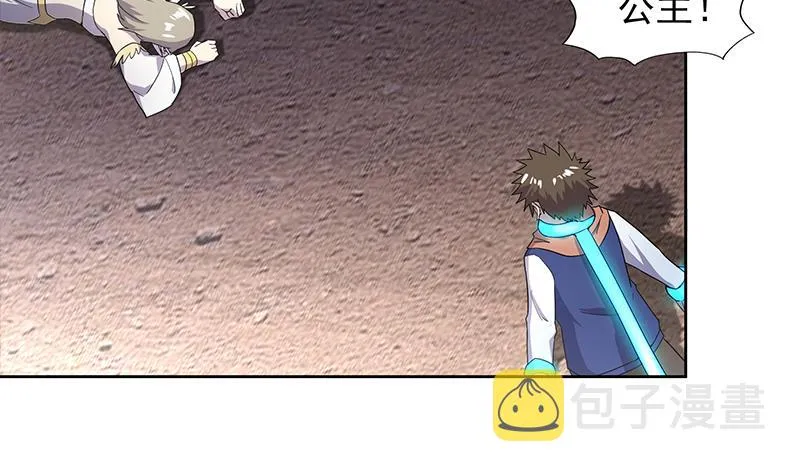 第145话 万佛朝宗 第4页