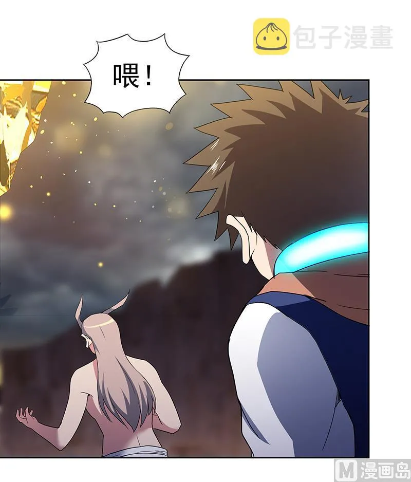 第145话 万佛朝宗 第9页