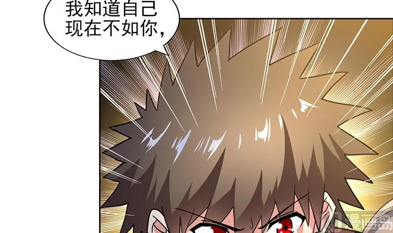 第145话 万佛朝宗 第27页