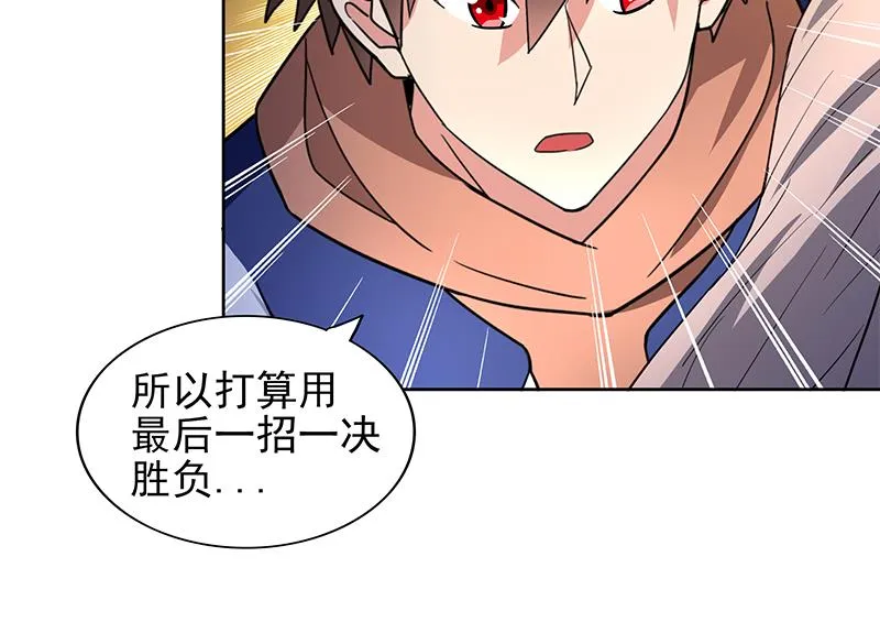 第145话 万佛朝宗 第28页