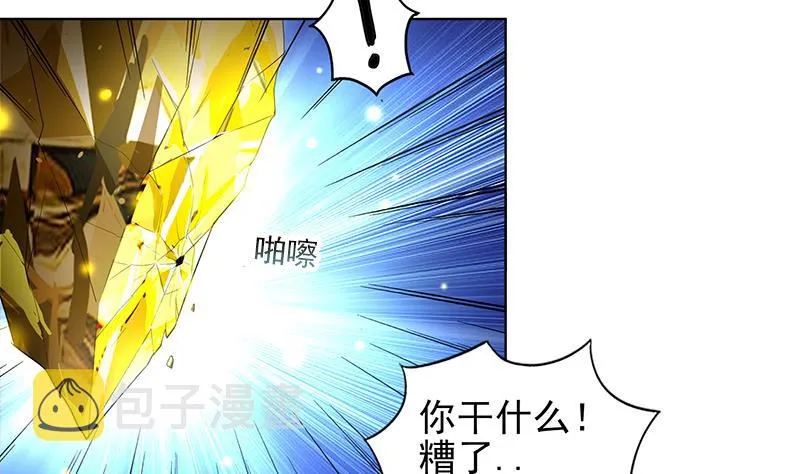 第145话 万佛朝宗 第38页