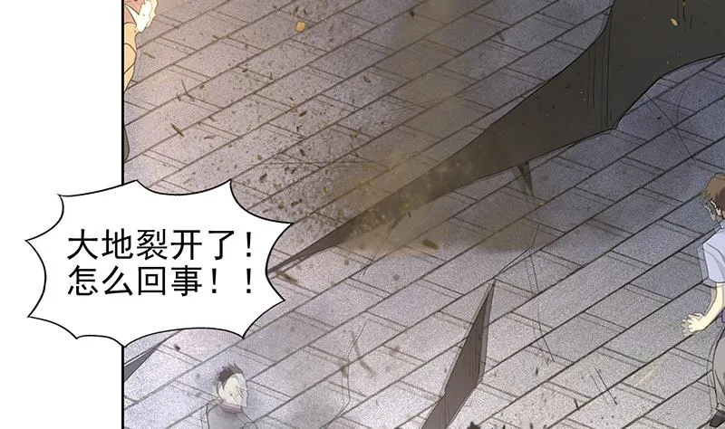 第145话 万佛朝宗 第40页