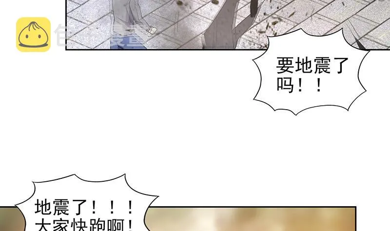第145话 万佛朝宗 第41页