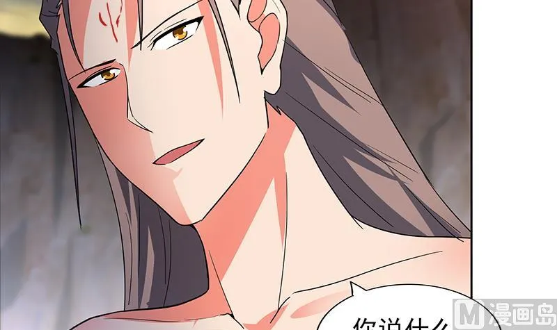 第148话 老子真滴倒霉！ 第18页