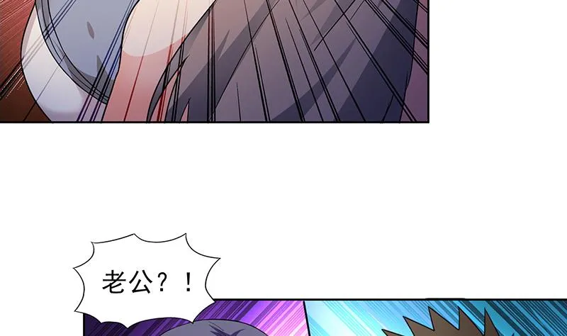 第148话 老子真滴倒霉！ 第25页