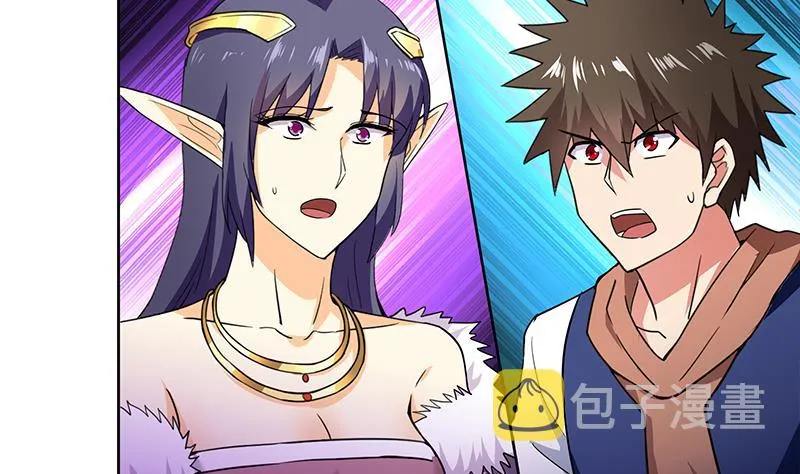 第148话 老子真滴倒霉！ 第26页