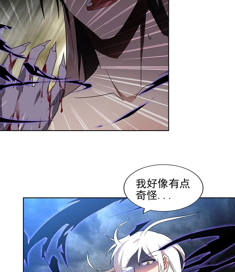 第148话 老子真滴倒霉！ 第28页