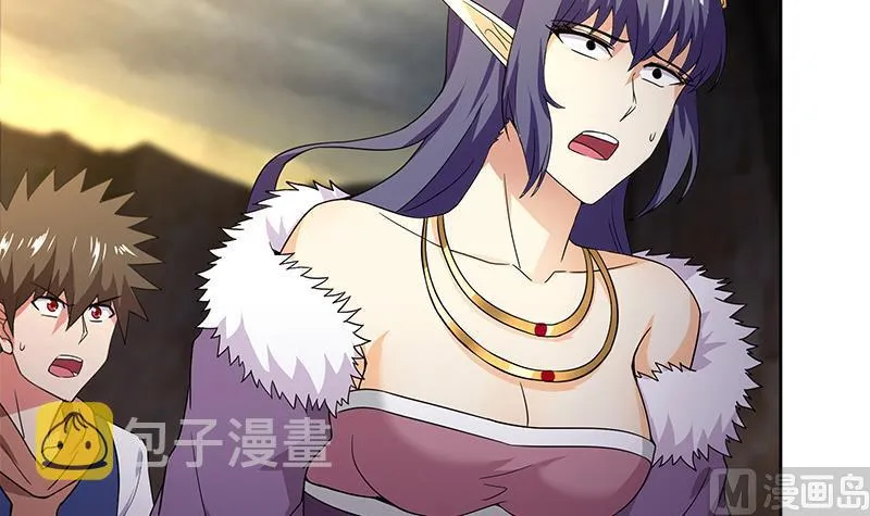 第148话 老子真滴倒霉！ 第36页