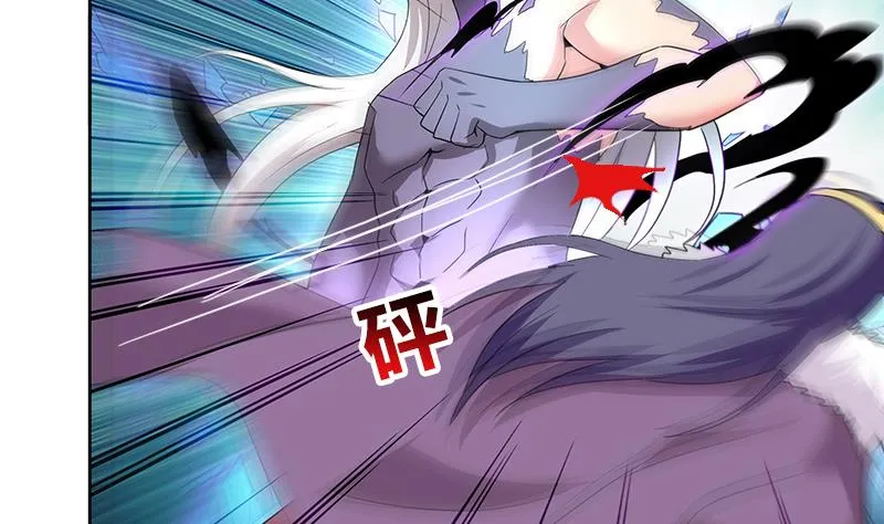 第148话 老子真滴倒霉！ 第38页