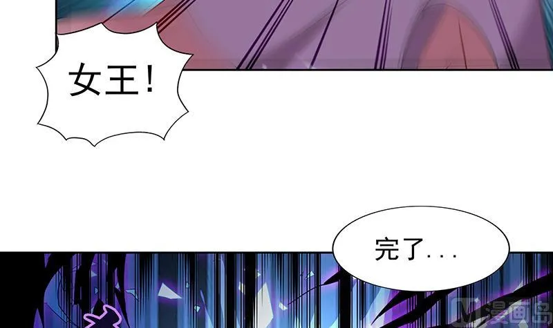 第148话 老子真滴倒霉！ 第39页