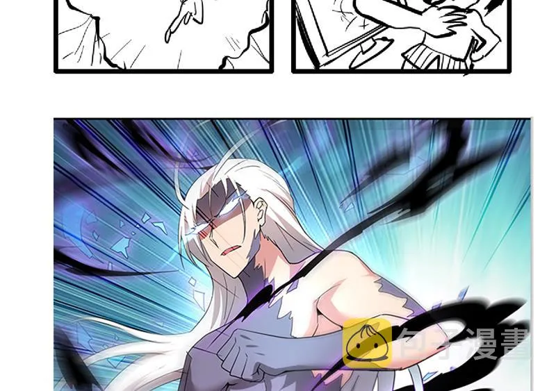 第148话 老子真滴倒霉！ 第44页