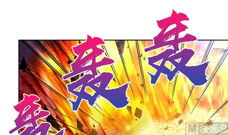第149话 我们来了！ 第15页