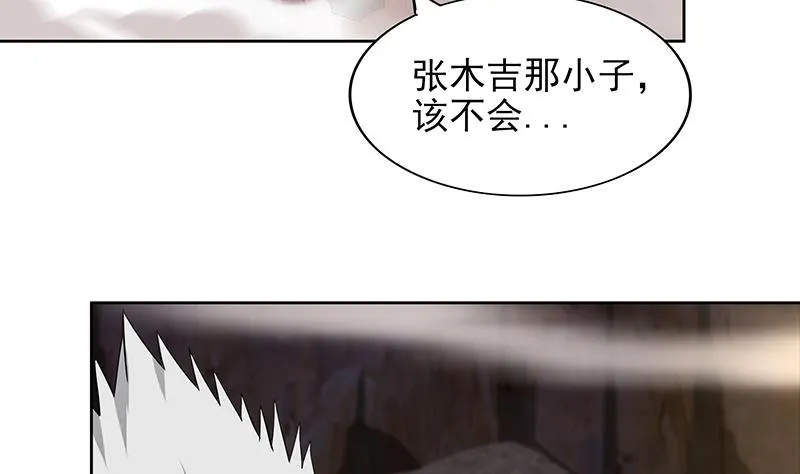 第149话 我们来了！ 第19页