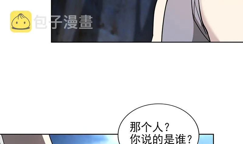 第149话 我们来了！ 第28页