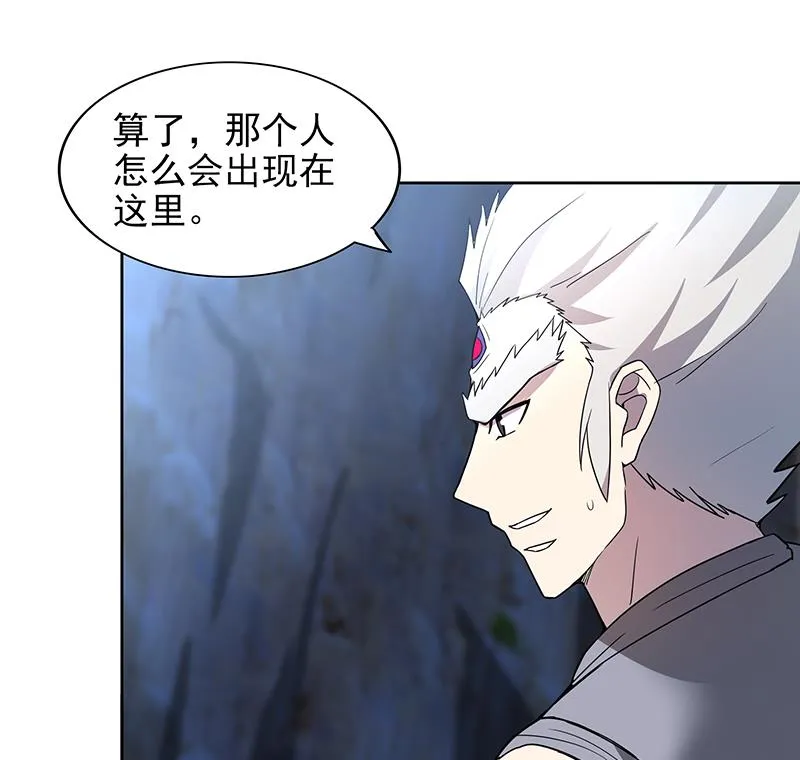 第149话 我们来了！ 第31页