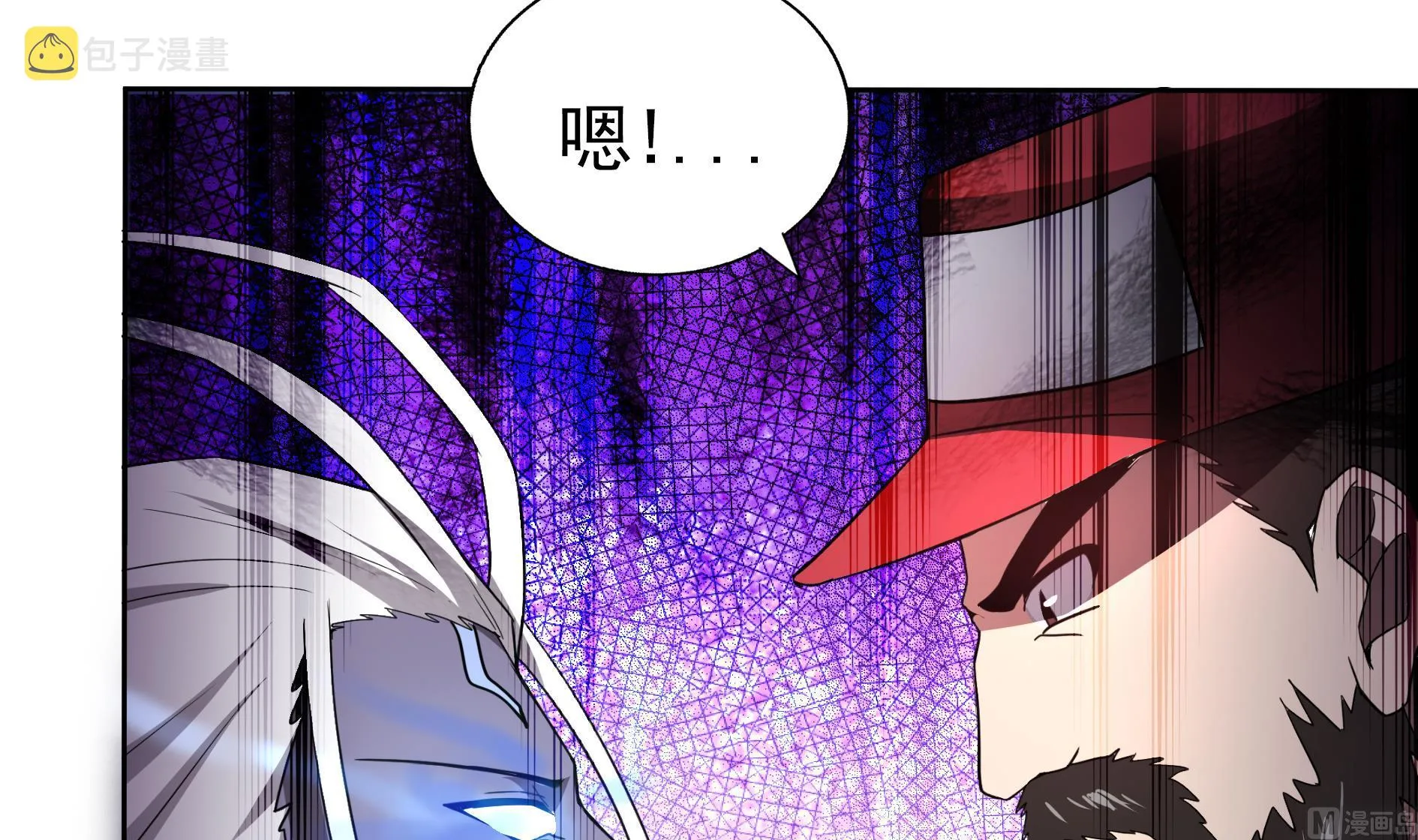 第150话 假酒害人 第18页