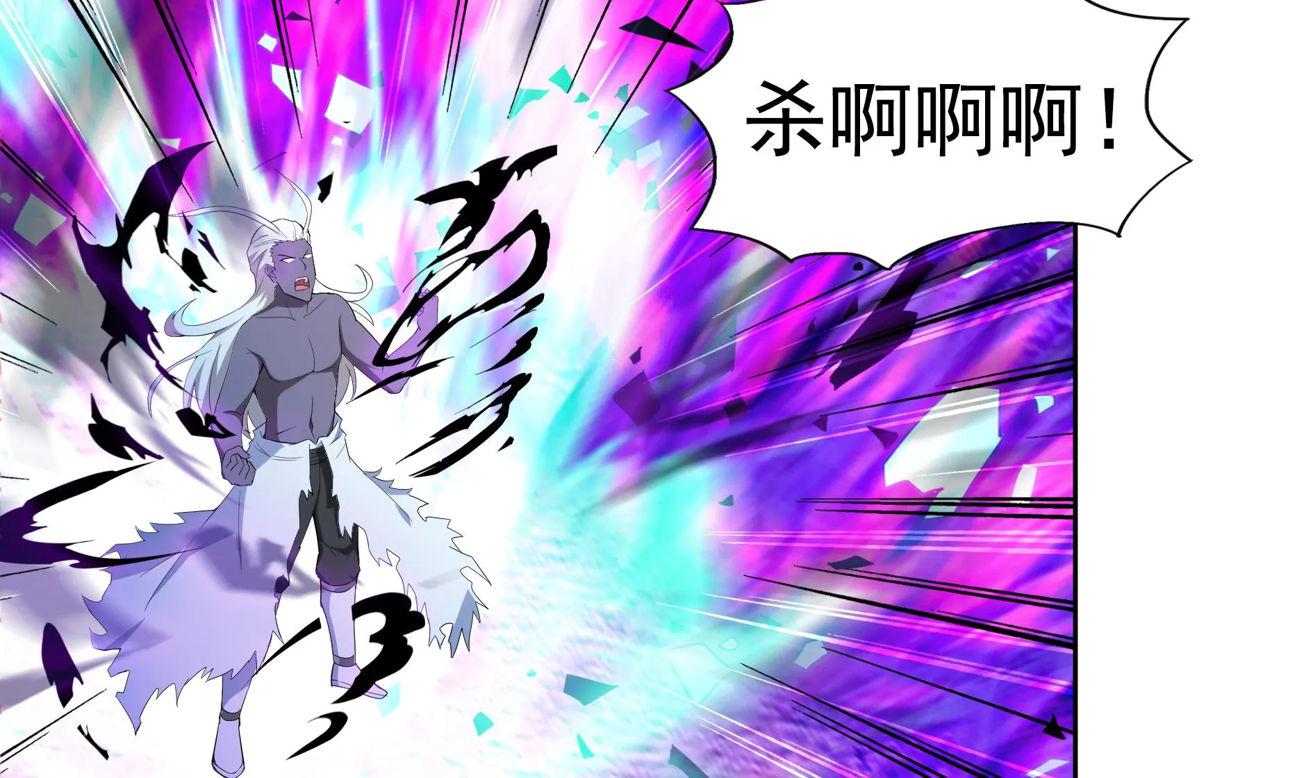第150话 假酒害人 第28页