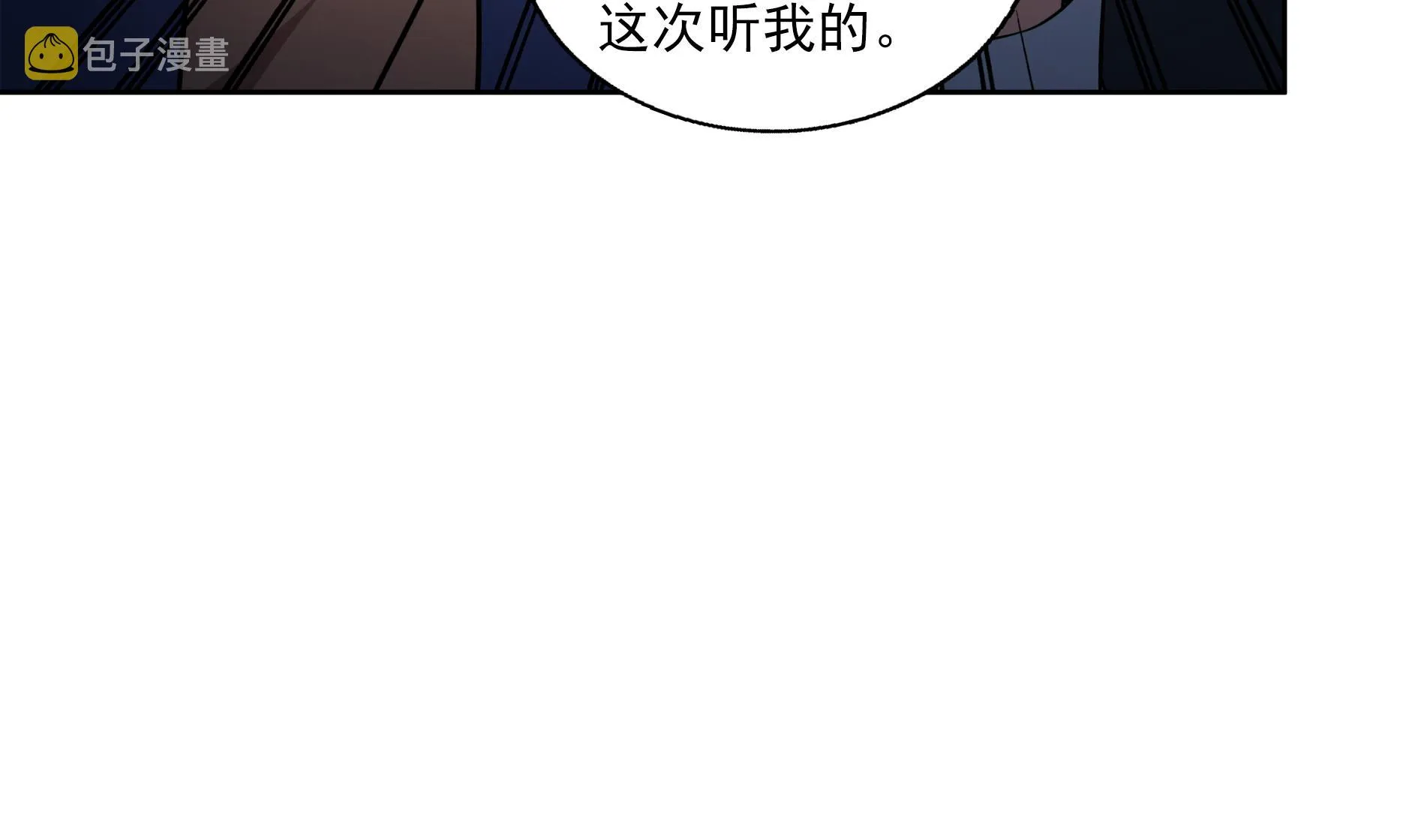 第150话 假酒害人 第37页