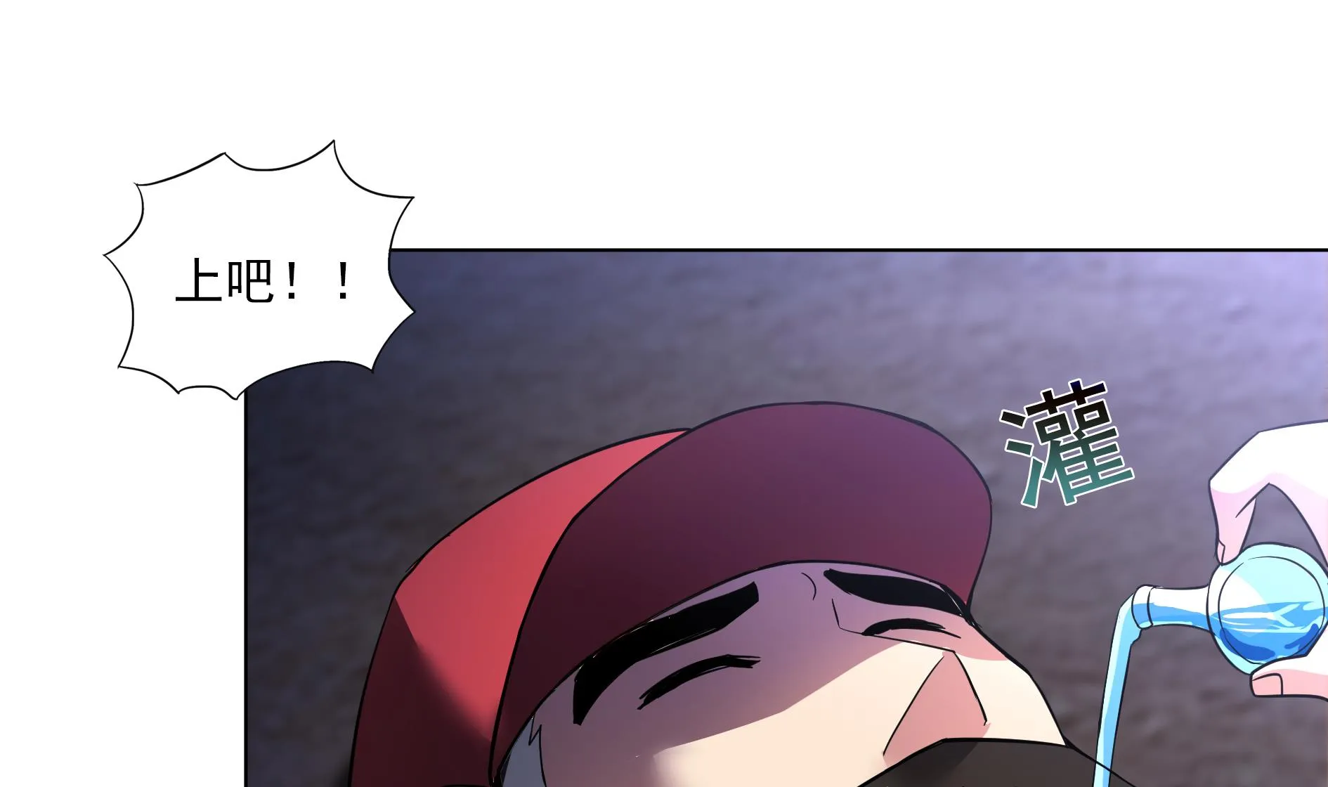 第150话 假酒害人 第40页