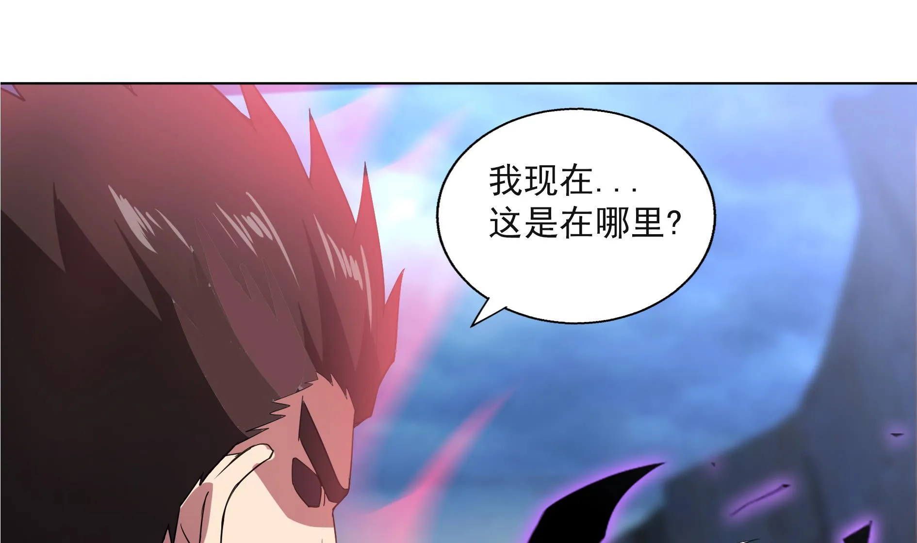 第150话 假酒害人 第50页