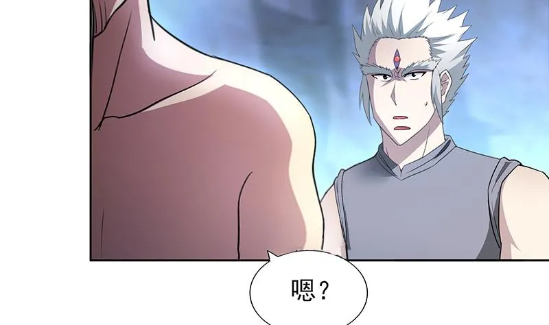 第151话 小老弟你怎么回事？ 第14页