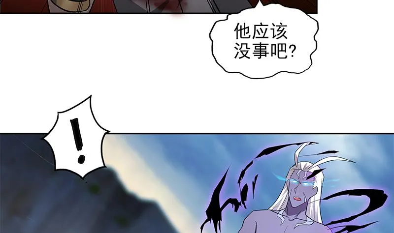 第151话 小老弟你怎么回事？ 第25页