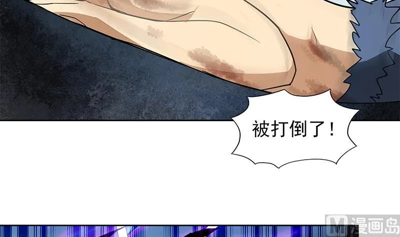 第151话 小老弟你怎么回事？ 第27页