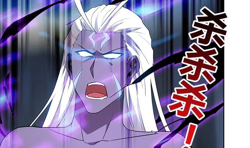 第151话 小老弟你怎么回事？ 第28页