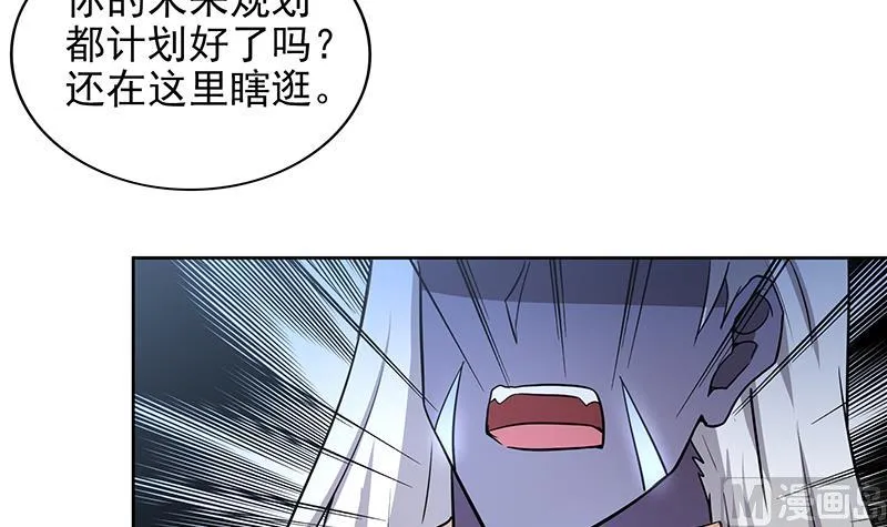第151话 小老弟你怎么回事？ 第36页