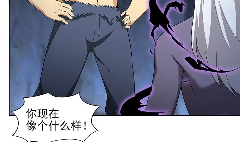 第152话 永远的大哥 第7页
