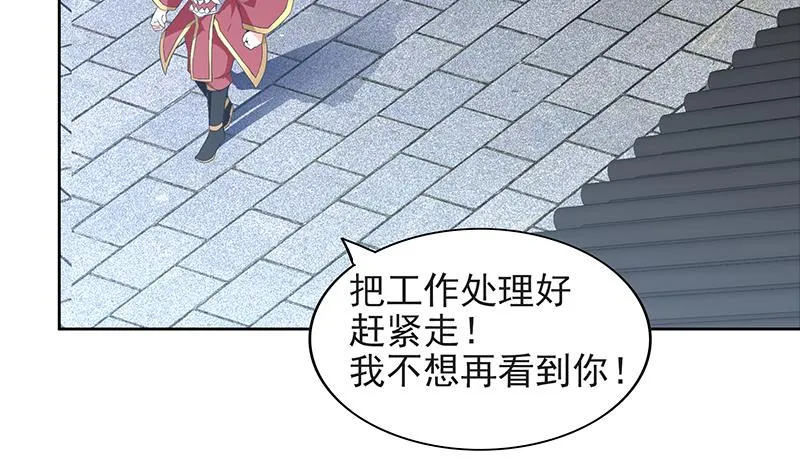 第152话 永远的大哥 第25页