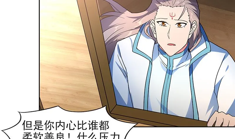 第152话 永远的大哥 第44页