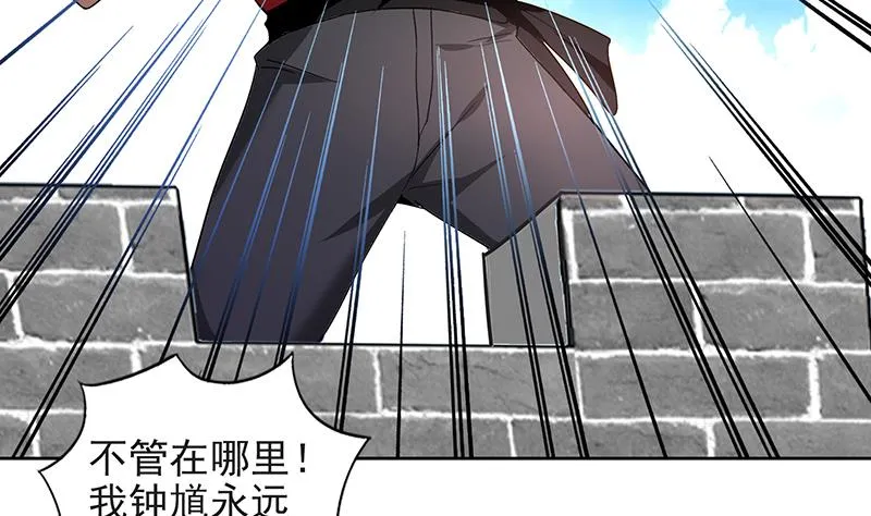 第152话 永远的大哥 第47页