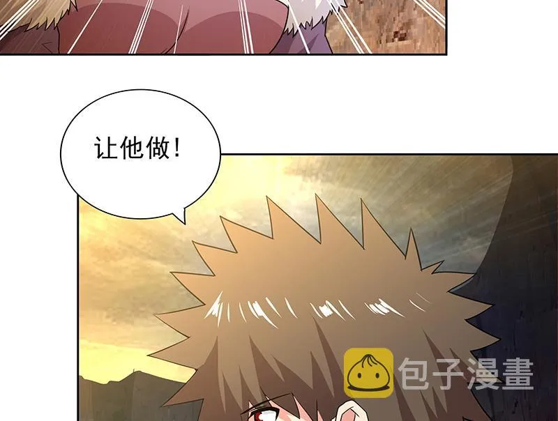 第154话 责任！ 第11页