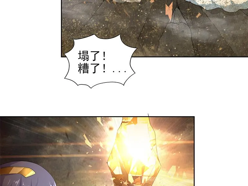 第154话 责任！ 第32页