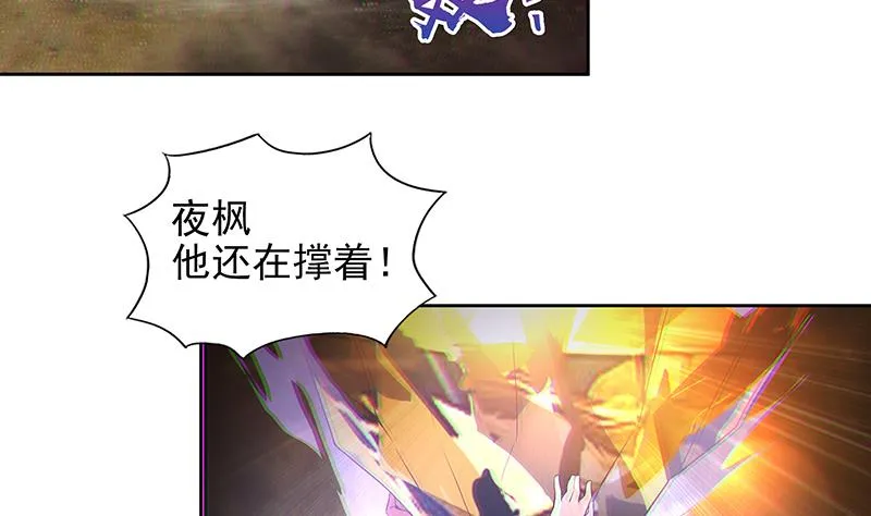 第154话 责任！ 第35页