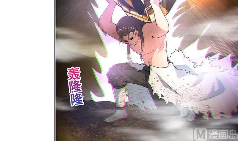 第154话 责任！ 第36页
