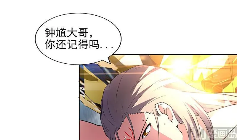 第154话 责任！ 第39页