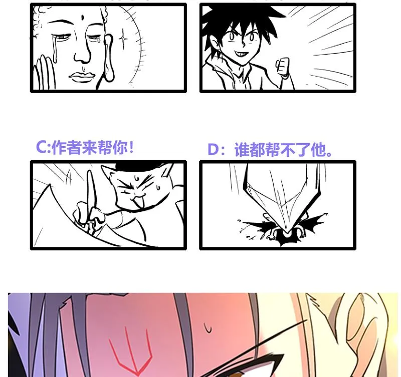 第154话 责任！ 第50页