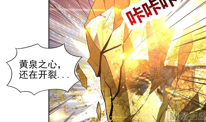 第155话 守护者 第6页