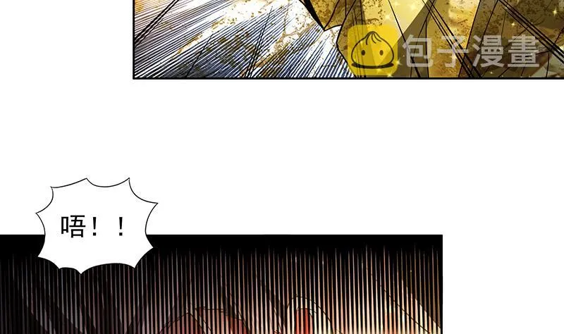 第155话 守护者 第7页
