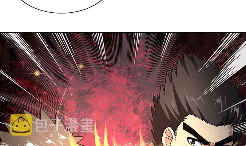 第155话 守护者 第17页