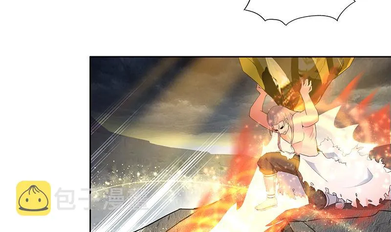 第155话 守护者 第19页
