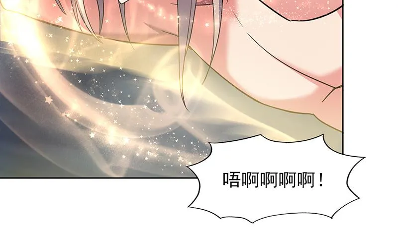 第155话 守护者 第22页