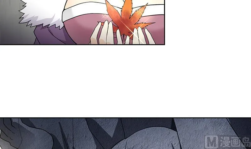第155话 守护者 第36页