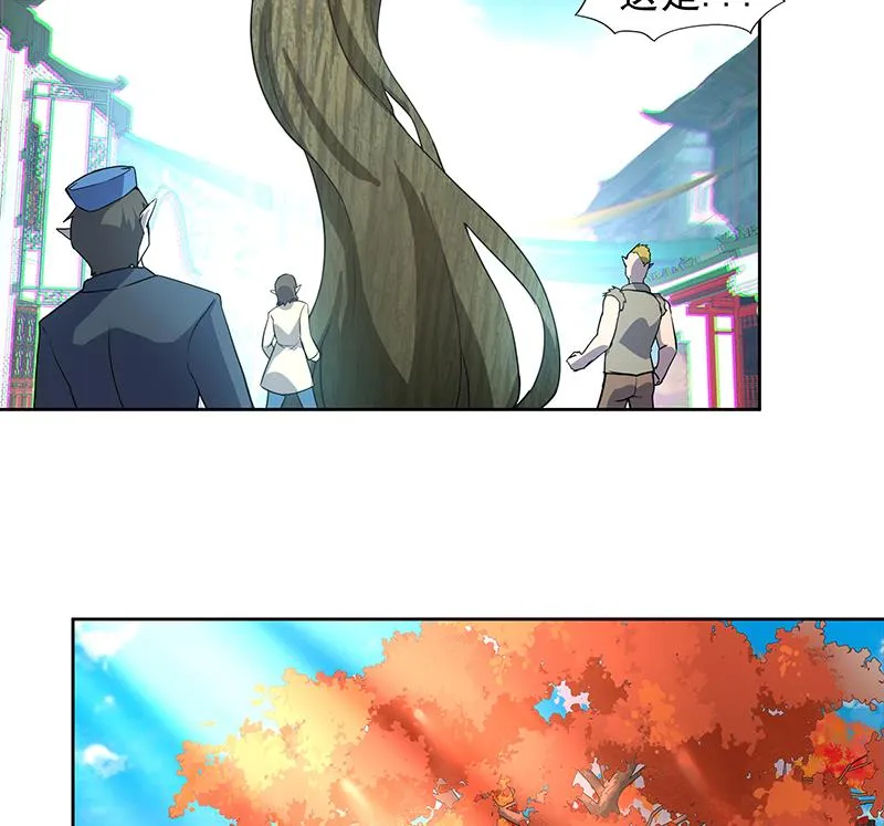 第156话 摄魂灵瞳 第8页