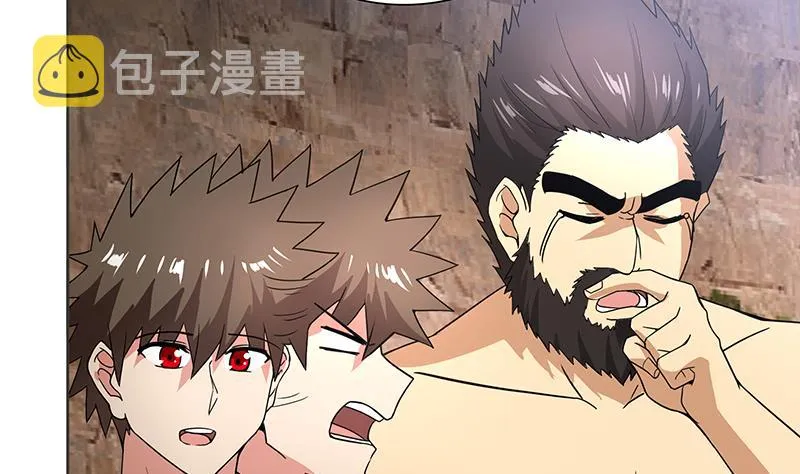 第157话 黄泉盛典 第10页